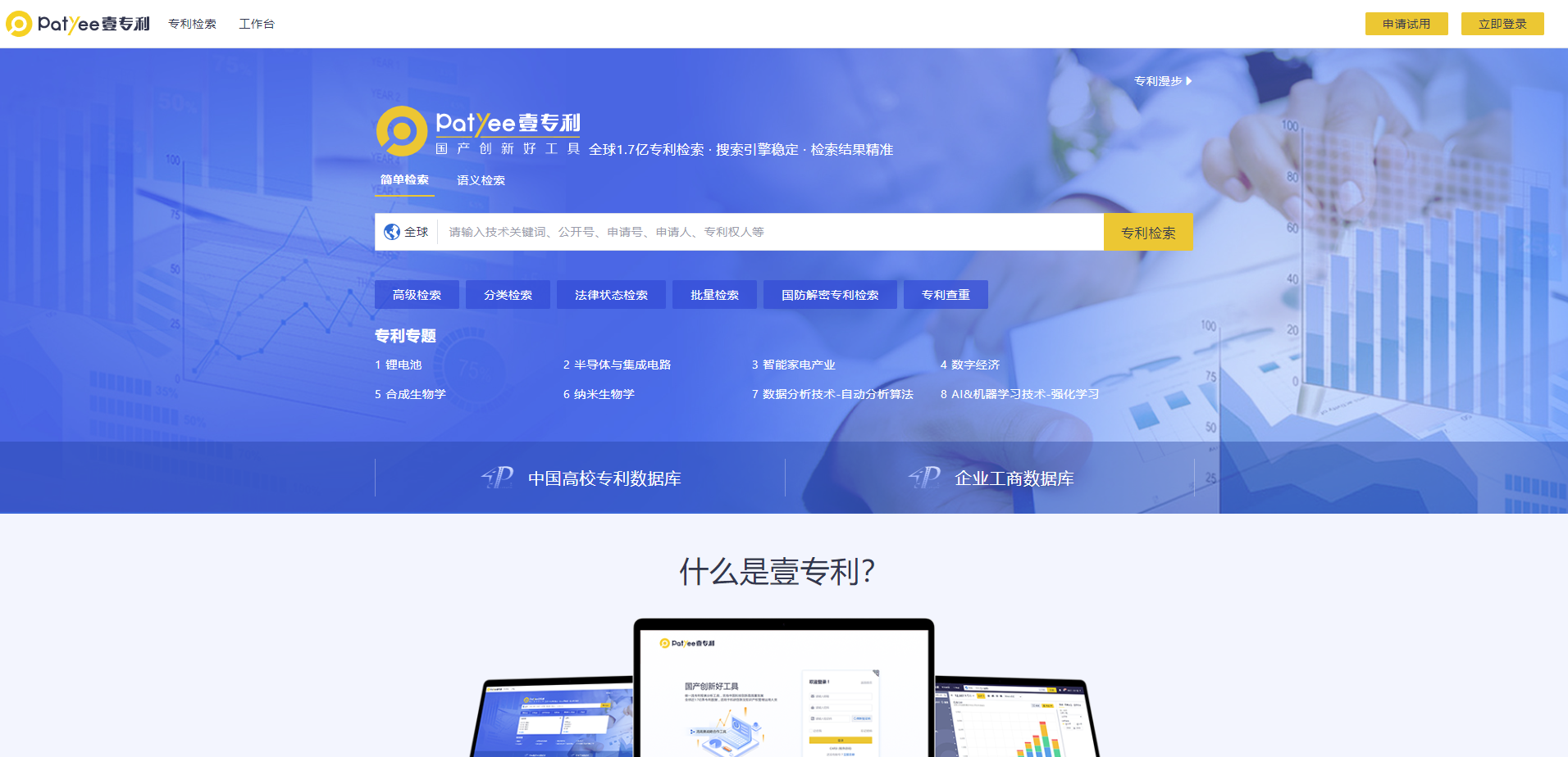 众赢国际(中国)官方网站