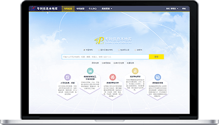 众赢国际(中国)官方网站