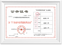 众赢国际(中国)官方网站