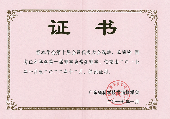 众赢国际