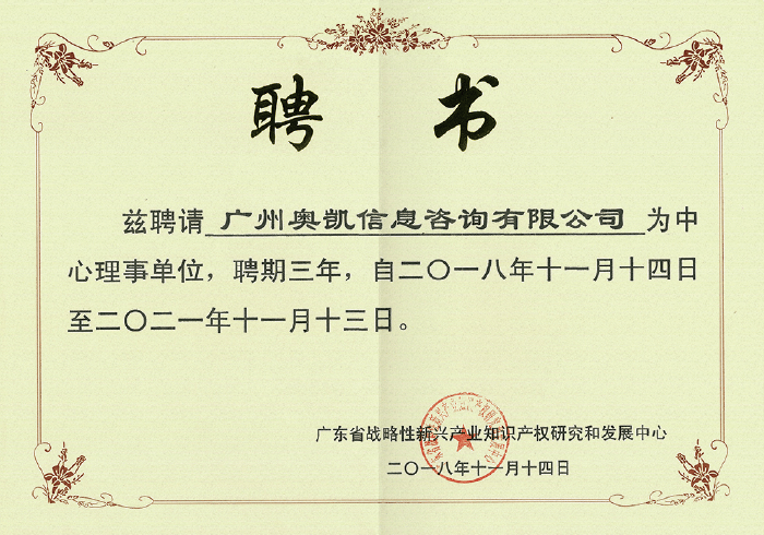 众赢国际