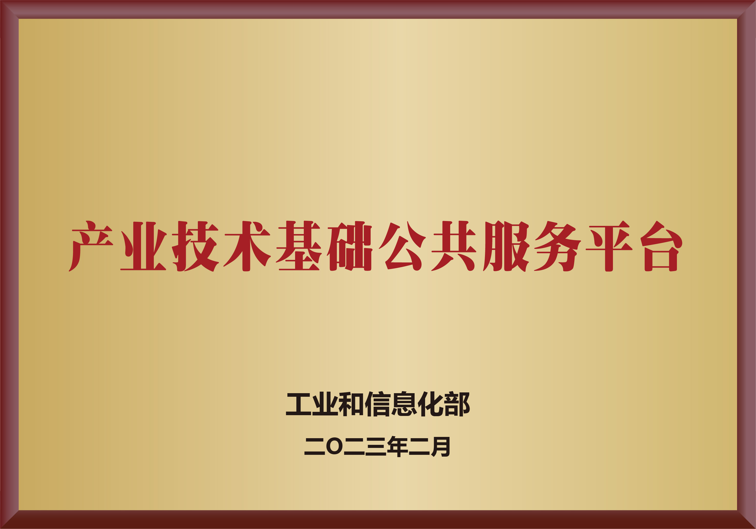 众赢国际