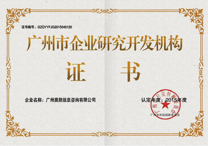 众赢国际